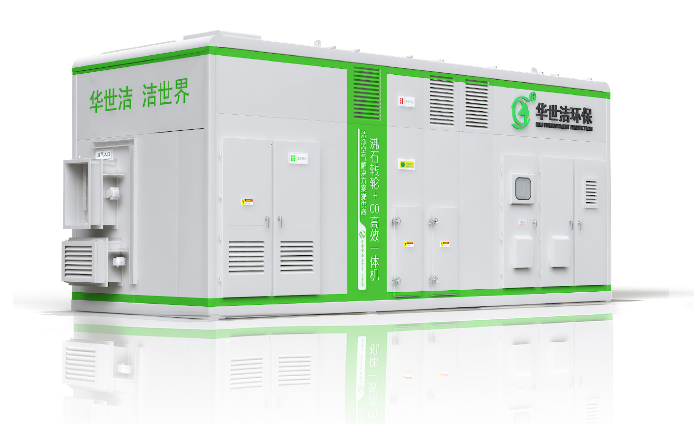 轉(zhuǎn)輪一體機(jī)(圖7) 轉(zhuǎn)輪一體機(jī)(圖7)